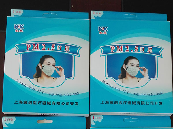 防雾霾口罩