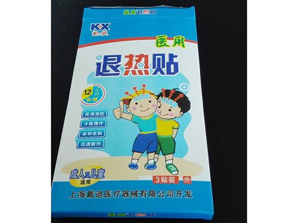 退热贴
