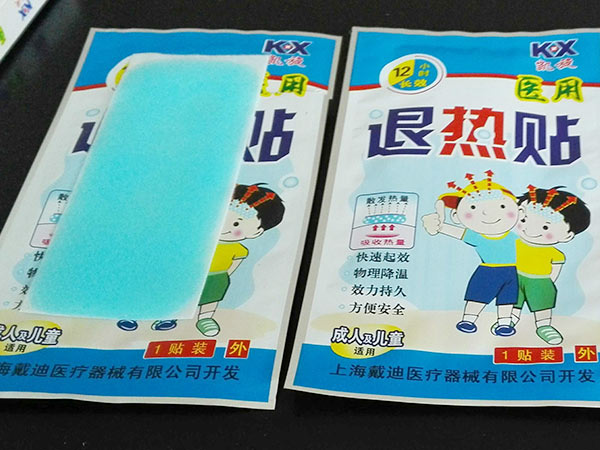 退热贴