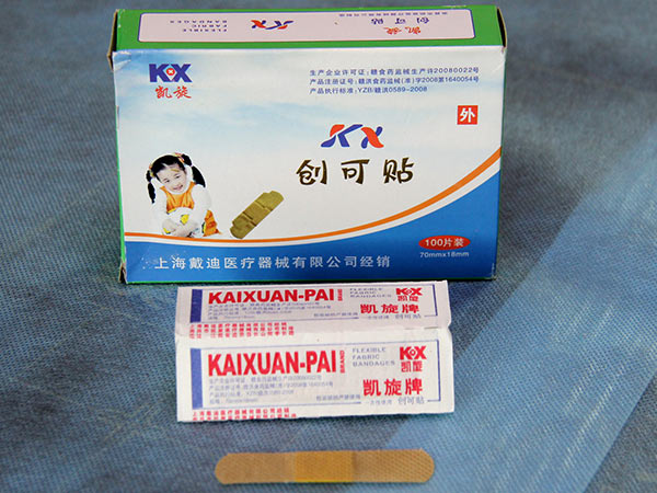 创可贴
