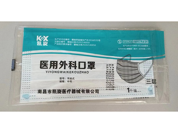 医用口罩