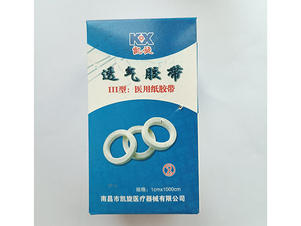 医用纸胶带