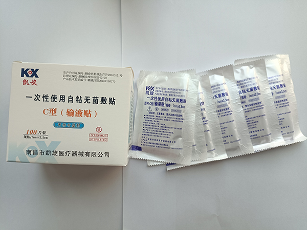 自粘无菌敷贴